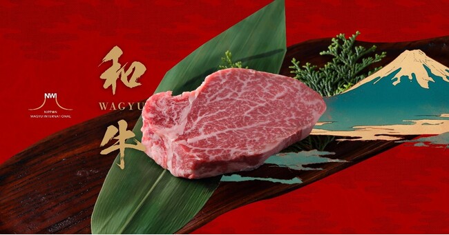 合弁会社 「ＮＩＰＰＯＮ ＷＡＧＹＵ ＩＮＴＥＲＮＡＴＩＯＮＡＬ」～ 関西国際空港よりシンガポール向け和牛お土産販売を開始 ～