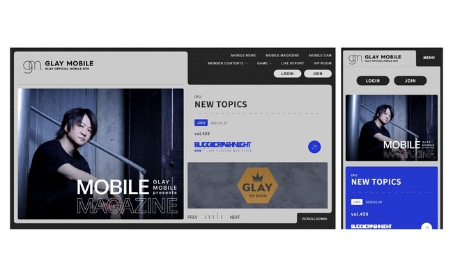 GLAY Official Mobile Site「GLAY MOBILE」リニューアルオープン・アプリリリースのお知らせ