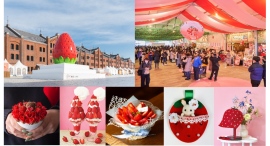 大人も子どもも楽しめる“いちご尽くし”の夢の空間「Yokohama Strawberry Festival 2025」詳細決定!2/6(木)より開催 大人も子どもも楽しめる“いちご尽くし”の夢の空間「Yokohama Strawberry Festival 2025」詳細決定!2/6(木)より開催