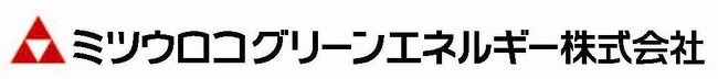 2024年12月28日からの大雪により被災されたお客さまに対する電気料金の特別措置について