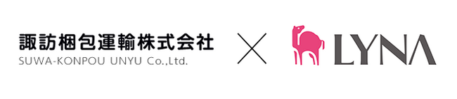 【諏訪梱包運輸株式会社様の導入事例を公開】