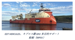EDT OffshoreとSynergy Marine Groupが合弁事業開始を発表：新社名はEDT Synergy Shipmanagement Ltd