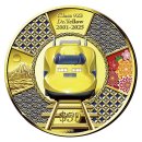 ドクターイエローコイン金貨 ドクターイエローコイン金貨