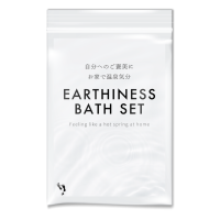 自宅のお風呂で温泉地のようなリラックスバスタイムが楽しめる「Earthiness Bath Set」　2025年1月に新パッケージで発売