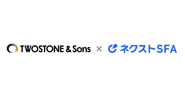 ITエンジニアマッチングのTWOSTONE&Sonsが「ネクストSFA」を導入、営業進捗の確認時間を50％削減