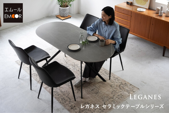オーバル形状とスチール製の脚部がモダンで個性的！石目調のセラミックダイニングテーブル【LEGANES/レガネス】が新登場