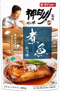 有名和食店 料理人直伝の「煮魚」、「味噌煮」、「ぶりの照焼」がフライパンひとつで作れる！『神田川監修』シリーズ3品を2月1日に発売