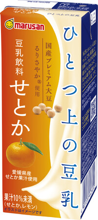 ＜厳選素材のみを使用した「ひとつ上の豆乳」シリーズ＞ “柑橘の大トロ”せとかを頬張るようなジューシー感 「ひとつ上の豆乳 豆乳飲料 せとか 200ml」発売　2025年3月3日（月）より発売
