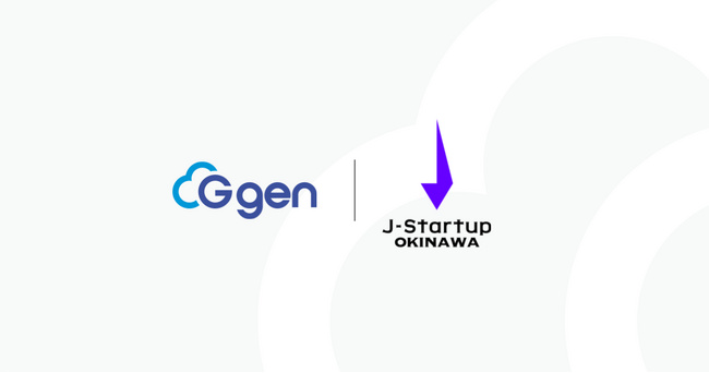 株式会社G-gen、J-Startup OKINAWAサポーターズに参画