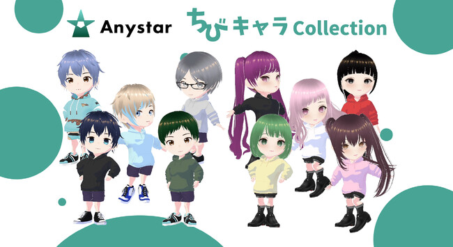 AIスタッフのAnystar、WEBサイトへの駐在・一次面接対応・プレゼン機能などに対応した新たな「ミニキャラパッケージプラン」を提供開始