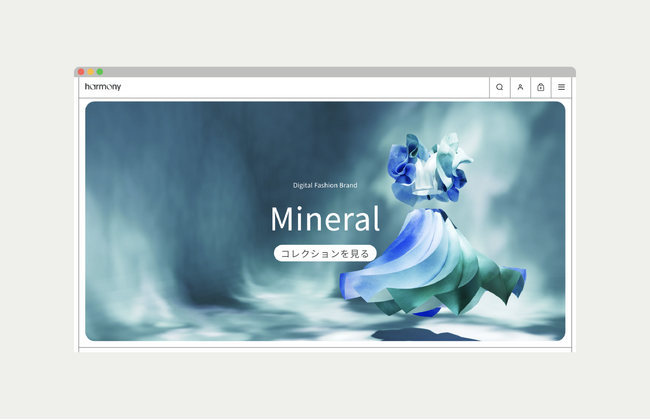 デジタルファッションに取り組む株式会社harmonyが、デジタルファッション専用の総合ECサイト「harmony EC」をオープン