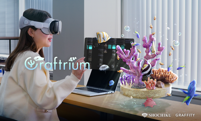 松竹とARエンタメのGraffityが共同開発：Apple Vision Proを活用した空間ゲーム「Craftrium」(クラフトリウム)を1月29日全世界同時リリース