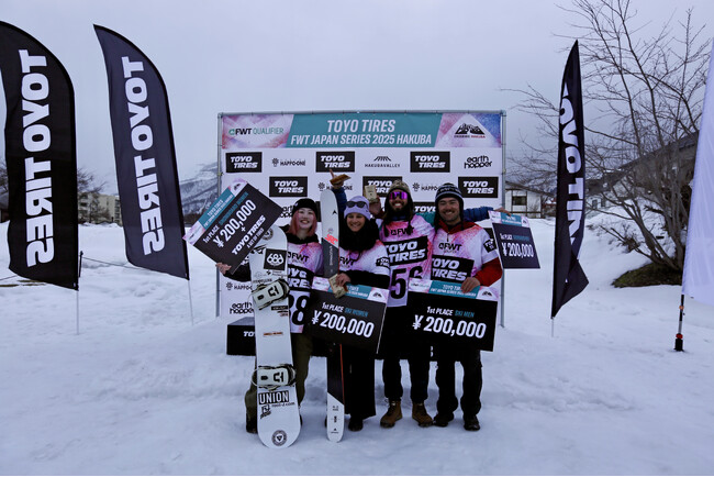 1月27日（月）に開催した「2025 TOYO TIRES FWT HAKUBA QUALIFIER 4*」のリザルトを発表
