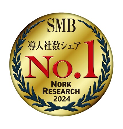 NECの生産管理システム「EXPLANNER/Jシリーズ」がシェア1位を獲得