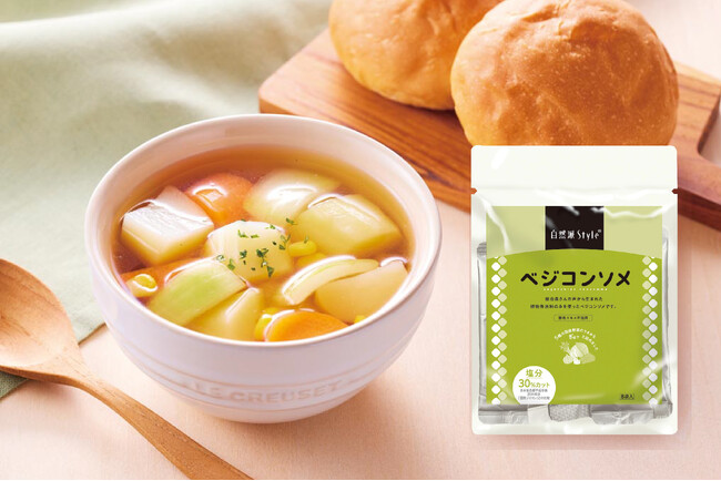 5種の国産お野菜から作った“ベジタブルコンソメ”が約6年の開発期間を経て、コープ自然派のプライベートブランド『自然派Style』から新登場！