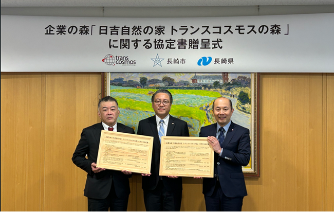 トランスコスモス、長崎県「日吉自然の家」にて植樹を実施