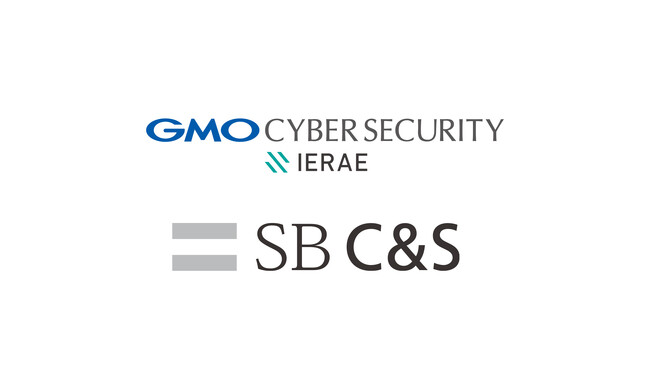GMOサイバーセキュリティ byイエラエとSB C&Sが代理店契約を締結
