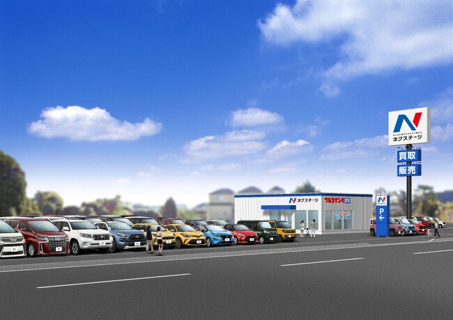『ネクステージ横浜戸塚店』２０２５年２月８日（土）移転・グランドオープン！