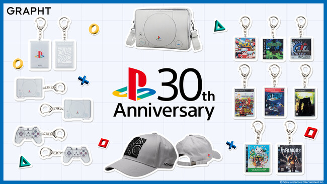 【先行発売】PlayStation(TM) 30周年アニバーサリー限定アイテムが新登場！