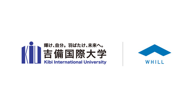 WHILL社と吉備国際大学、アクセシブルかつ住みよい未来の当たり前の地域社会を共に考え目指す取り組みで産学連携
