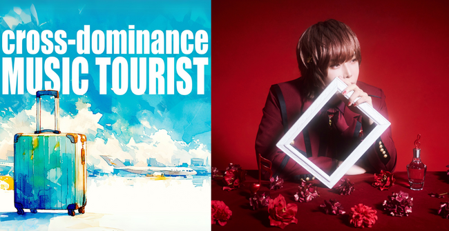 Ryo'LEFTY’Miyataとは10年来の音楽仲間！歌い手兼声優の天月が『cross-dominance MUSIC TOURIST』出演！
