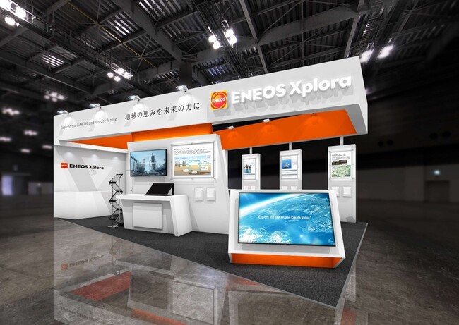 ENEOS Xploraは、脱炭素経営EXPO2025【春】に出展します！