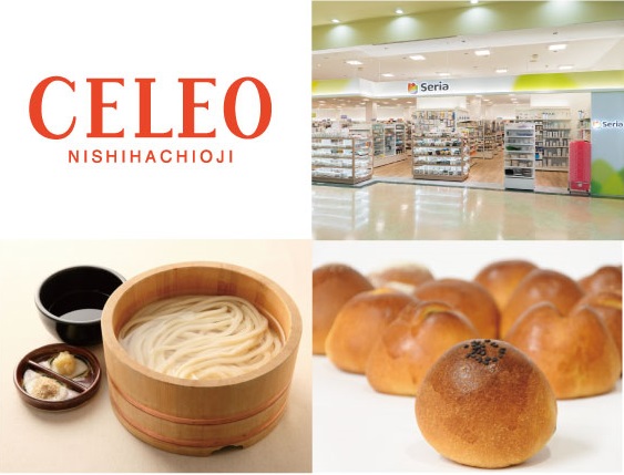 セレオ西八王子が 1月31日（金）より新装開店！～リニューアルオープン特典満載で皆さまをお待ちしております～