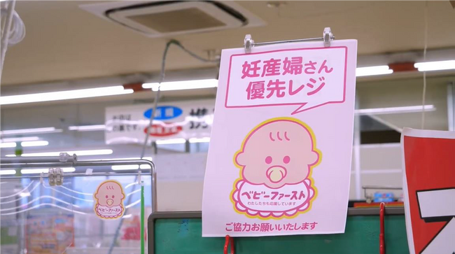 「ベビーファースト宣言」1,000件突破！