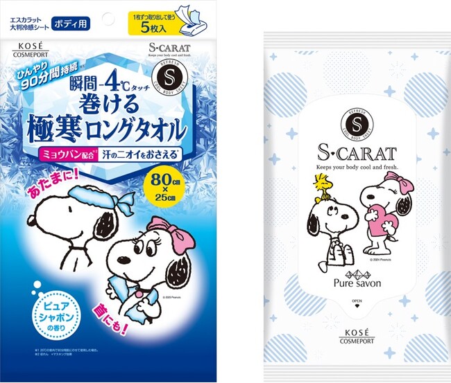 ひんやり90分持続※1、巻いて使える汗拭きシートスヌーピーデザインの「エスカラット 極寒ロングタオル」を2月21日より新発売！