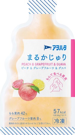 新感覚のパウチ入り冷凍フルーツ「アヲハタ　まるかじゅり」シリーズから「ピーチ＆グレープフルーツ＆グァバ」を発売