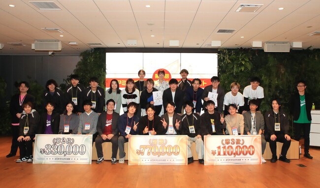 「第1回アミューズメント業界ビジネスコンテスト」エントリー総数148チーム・308名の中から市場・業界研究度や斬新な発想力で高い評価を得た天竜閣チームが優勝