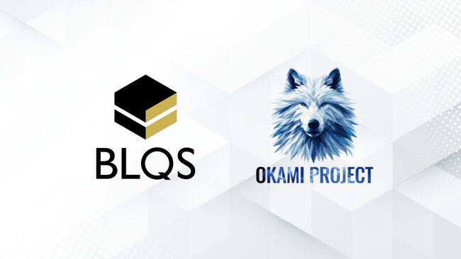 暗号資産BLQS（ブロックス）が、世界で1万人以上に普及するオオカミウォレットに採用決定