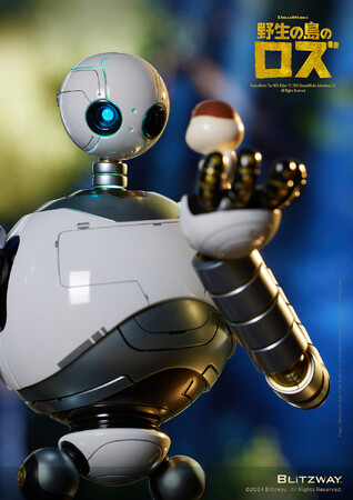 『野生の島のロズ』に登場する「ロズ」を精巧に再現したアクションフィギュアが登場!