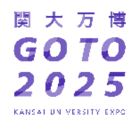 ◆夢洲に吹き荒らす4日間の「関大デイズ」◆パビリオン催事で関西大学旋風！万博をつくるのは、関大だ！～学生、校友、企業、自治体など、オール関大＆オール大阪で挑むイベント～