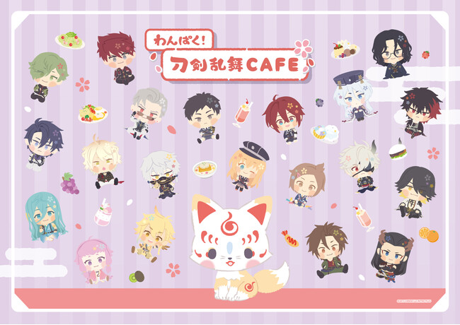 刀剣男士をサンリオがデザインプロデュースした人気のコラボカフェ「わんぱく！刀剣乱舞 CAFE 第4弾」を渋谷PARCOで開催！