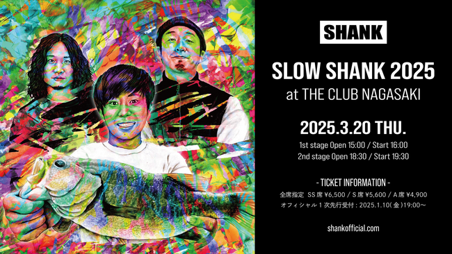 スタジアムシティホテル長崎で「SLOW SHANK 2025」を開催