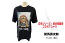 コラボTシャツ 範馬勇次郎バージョン コラボTシャツ 範馬勇次郎バージョン