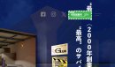 ホームページ 施設利用稼働率の表示例 アップ ホームページ 施設利用稼働率の表示例 アップ