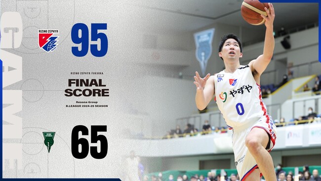 B2福岡|全員得点で快勝した福岡が西地区首位をキープ