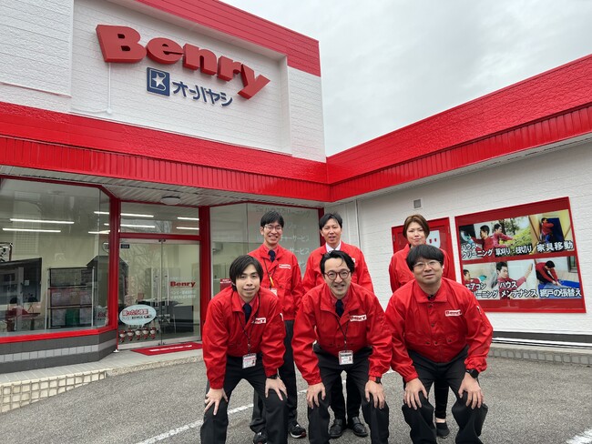 新たな挑戦！衣料品のオーバヤシが生活支援サービスに参入。 地域の皆様の日常の困りごとを解決へと導く新たな取り組みを開始いたします。豊田市にベンリー豐田栄町店を1月30日（木）にオープン！