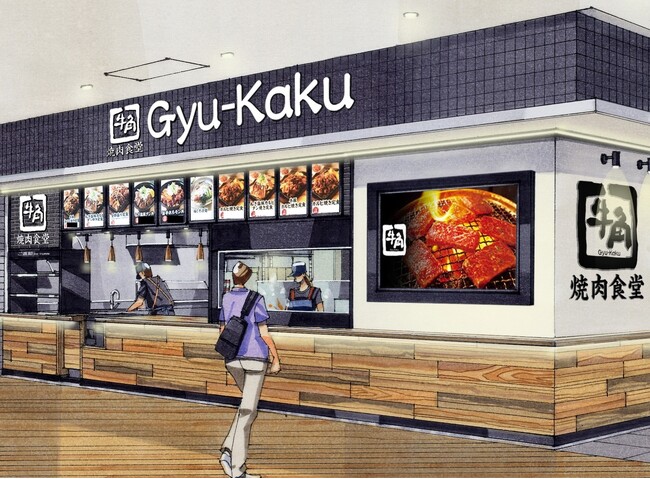「牛角焼肉食堂」三重・東員町にて2/5オープン！熱々の焼肉定食や丼が700円台から気軽に楽しめる牛角のフードコート専門店