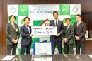 ネーミングライツ付与契約締結式 ネーミングライツ付与契約締結式
