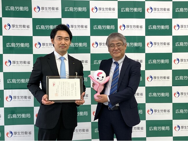 丸善製薬株式会社 | 次世代育成支援対策推進法に基づく「くるみん」認定を取得