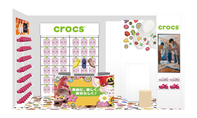 Crocs(TM)、ルミネでポップアップストアを初出店！2025年2月1日（土）より、ルミネエスト新宿1Fに期間限定オープン