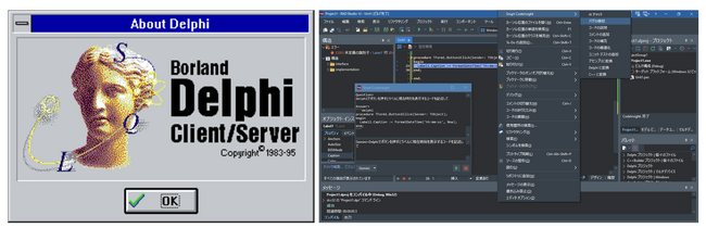 Delphi 30周年記念キャンペーン開始