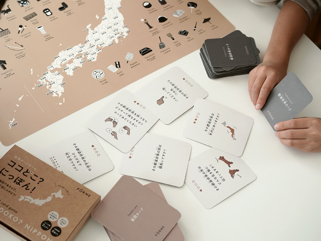 遊びながら日本の文化が学べる！ 知育カードゲーム「ココどこ？にっぽん！」が「フォルネ」から新発売