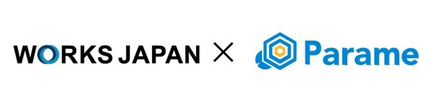 ワークス・ジャパン｜採用管理システム『e2R』にAI機能を追加 - Parameとの共同開発