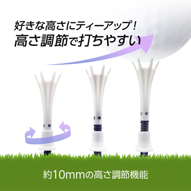 プロゴルファー星野陸也がPGAツアーで使用している特別仕様のゴルフティーを発売