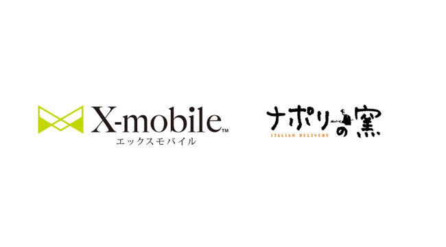 エックスモバイル、宅配ピザの「ストロベリーコーンズ」や「ナポリの窯」を展開するいちごホールディングスを子会社化