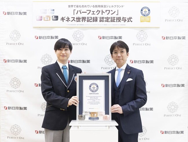 スキンケアブランド『パーフェクトワン』が2年連続でギネス世界記録(TM)に認定！認定証授与式を開催しました